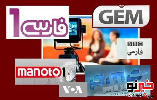 نتیجه تصویری برای کانال ماهواره ای